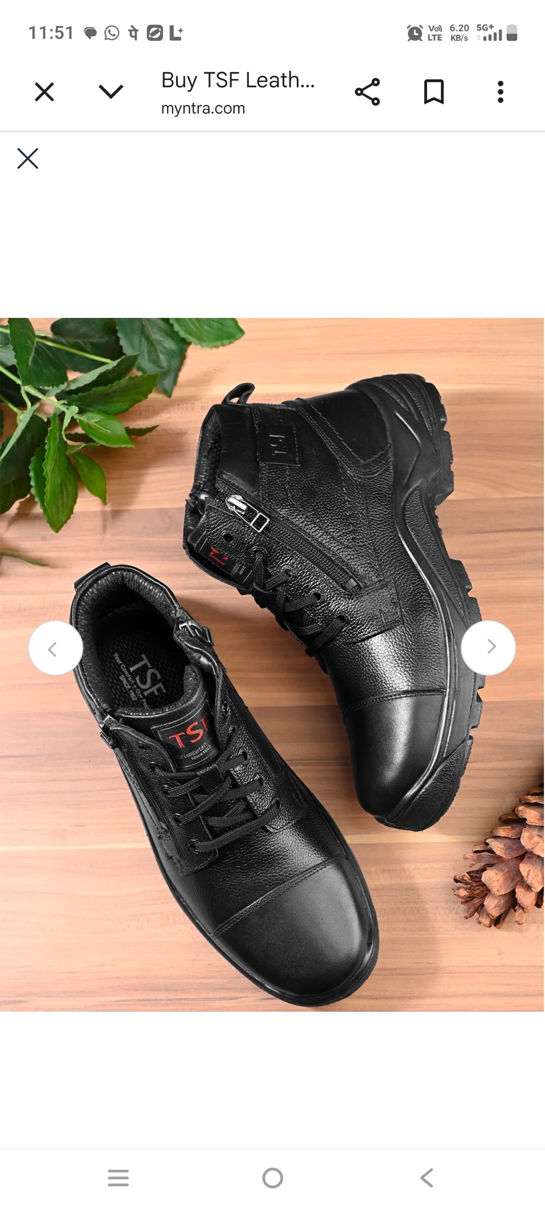 TSF  DM SHOES CHAIN